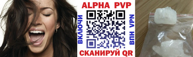 Alfa_PVP мука  KRAKEN ТОР  Суровикино 