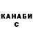БУТИРАТ GHB Ivan Shestakovich