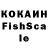 КЕТАМИН VHQ Novia Ariza