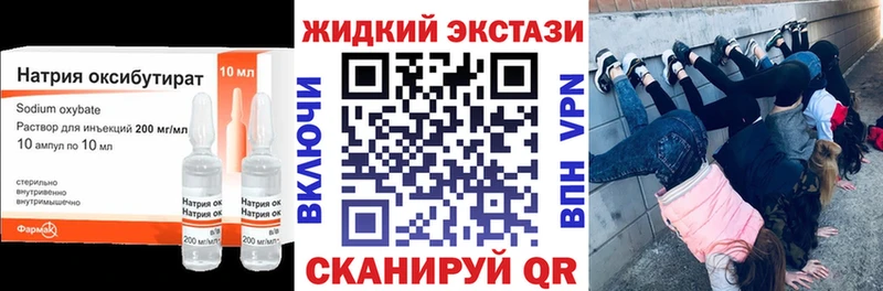 как найти закладки  Суровикино  БУТИРАТ вода 