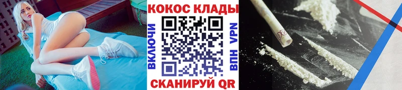 Cocaine Эквадор как найти закладки Суровикино