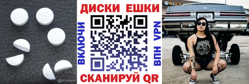 Экстази VHQ  Суровикино 