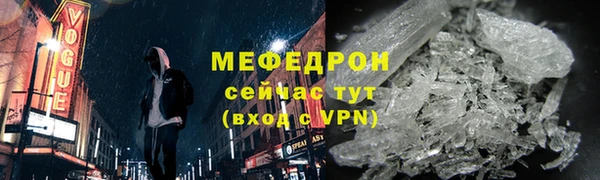 а пвп мука Абаза