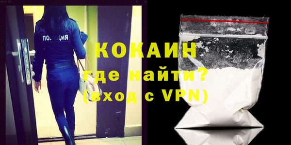 кокаин VHQ Алзамай