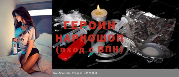 spice Абинск