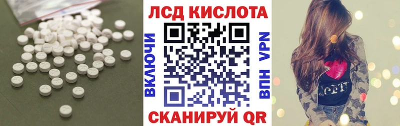 МЕГА ссылки  Суровикино  Лсд 25 экстази кислота 