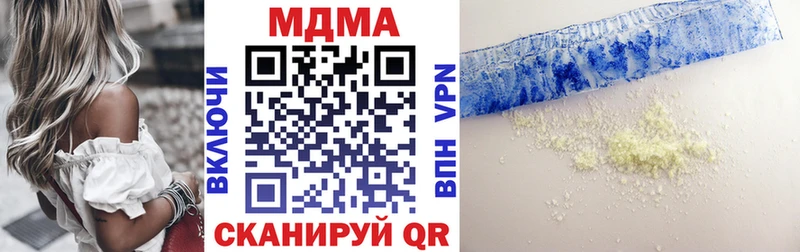 МДМА VHQ  mega ссылка  Суровикино  магазин продажи  