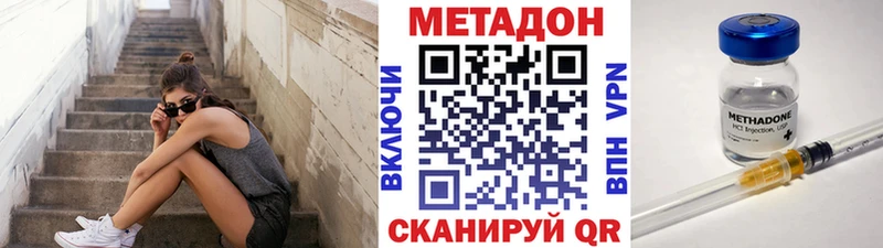 МЕТАДОН белоснежный  сколько стоит  Суровикино 