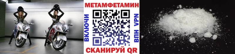 KRAKEN tor закладка Суровикино МЕТАМФЕТАМИН витя