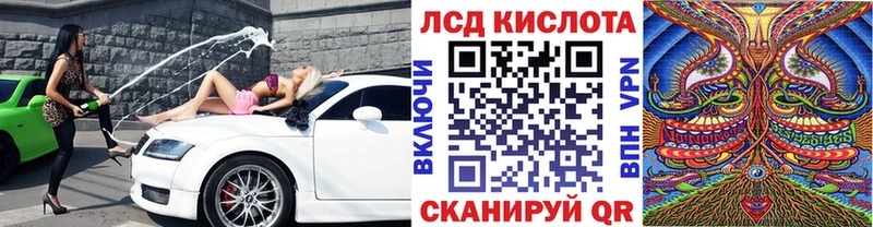 Наркотические марки 1,8мг  купить   Суровикино 